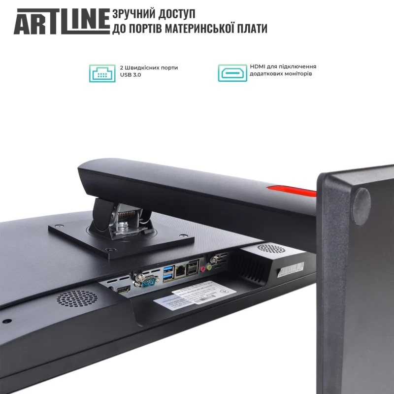 Моноблок ARTLINE Business G46 (G46v22)