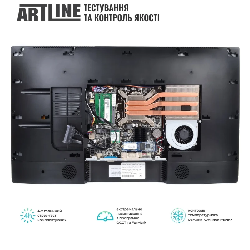 Моноблок ARTLINE Business G46 (G46v22)