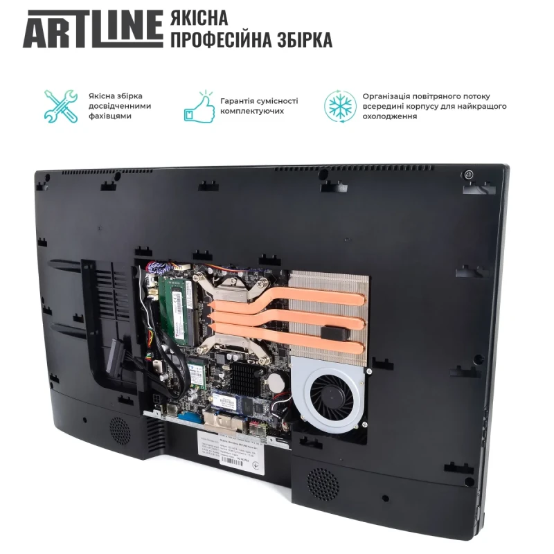 Моноблок ARTLINE Business G46 (G46v23)
