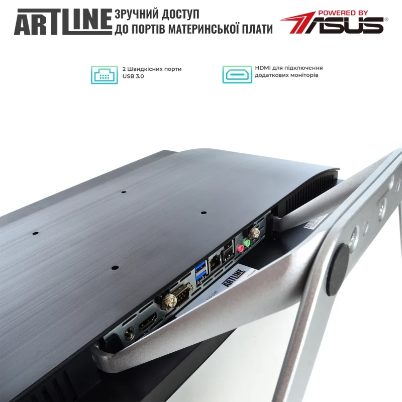 Моноблок ARTLINE Home G41 (G41v22)