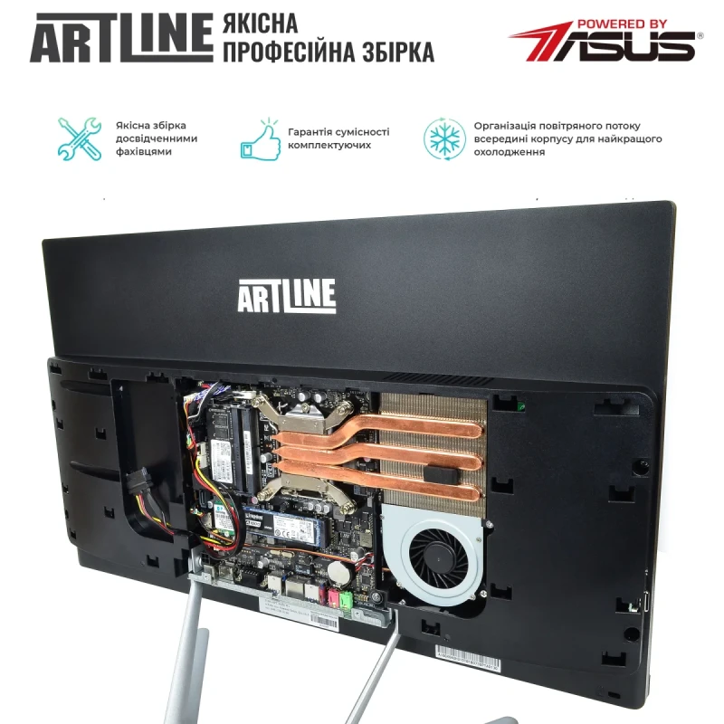 Моноблок ARTLINE Home G43 (G43v27Win)