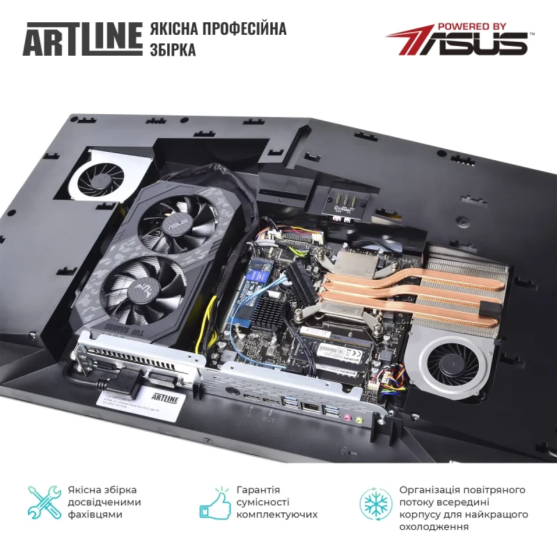 Моноблок ARTLINE Gaming G75 (G75v42)