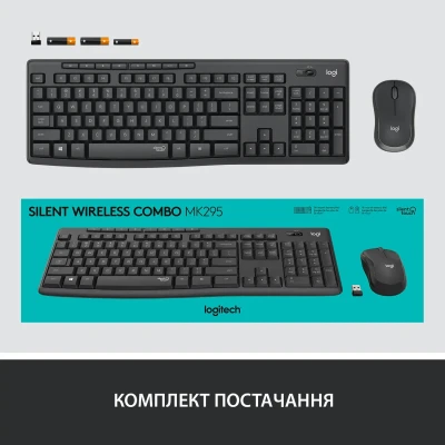 Комплект клавіатура та мишка Logitech MK295 Silent UA Graphite (920-009800) Комплект клавіатура та мишка Logitech MK295 Silent UA Graphite (920-009800)