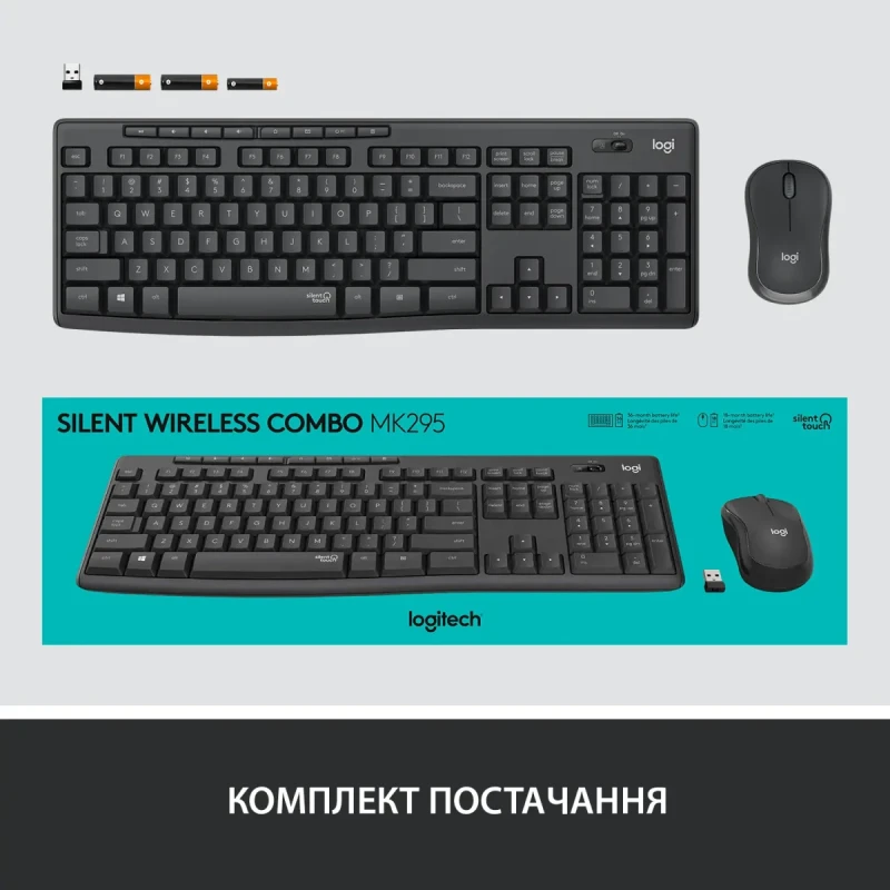 Комплект клавіатура та мишка Logitech MK295 Silent UA Graphite (920-009800)