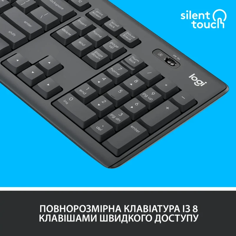 Комплект клавіатура та мишка Logitech MK295 Silent UA Graphite (920-009800)
