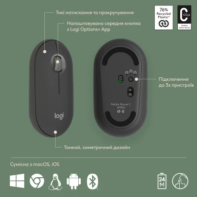 Комплект клавіатура та мишка Logitech Pebble 2 Combo for Mac Tonal Graphite UA (920-012244) Комплект клавіатура та мишка Logitech Pebble 2 Combo for Mac Tonal Graphite UA (920-012244)