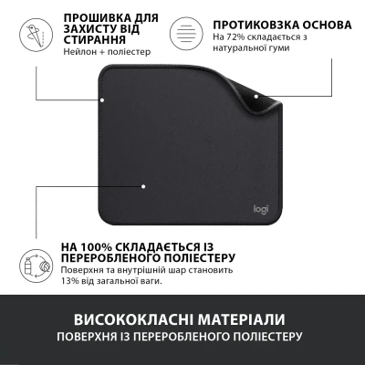 Ігрова поверхня Logitech Mouse Pad Studio Series Graphite (956-000049) Ігрова поверхня Logitech Mouse Pad Studio Series Graphite (956-000049)