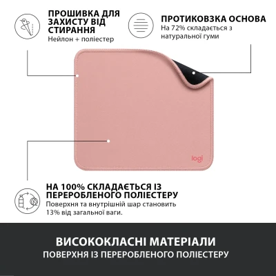 Ігрова поверхня Logitech Mouse Pad Studio Series Darker Rose (956-000050)
