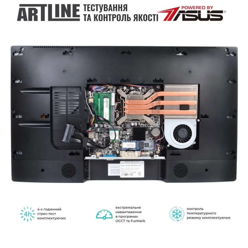 Моноблок ARTLINE Home G43 (G43v28Win)