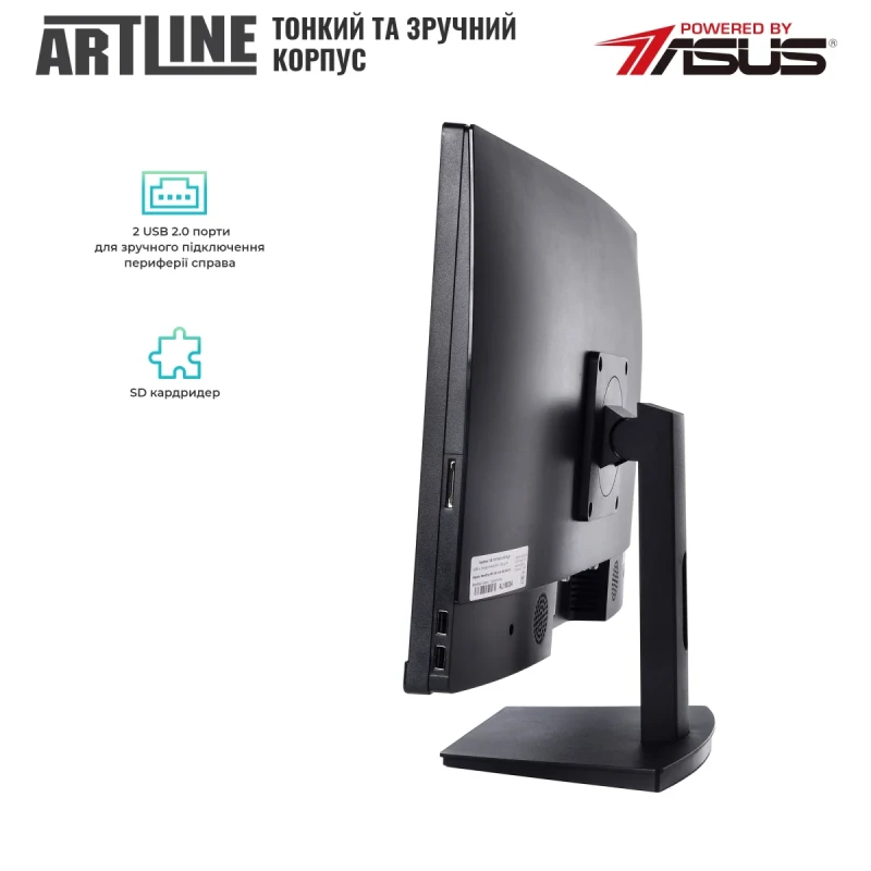 Моноблок ARTLINE Home G43 (G43v31)