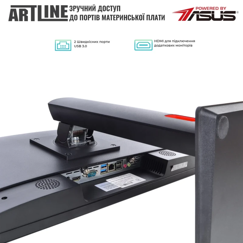 Моноблок ARTLINE Home G43 (G43v31Win)