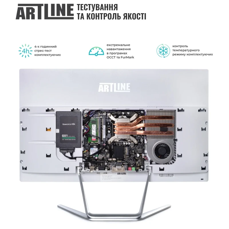 Моноблок ARTLINE Home G43 (G43v22w)