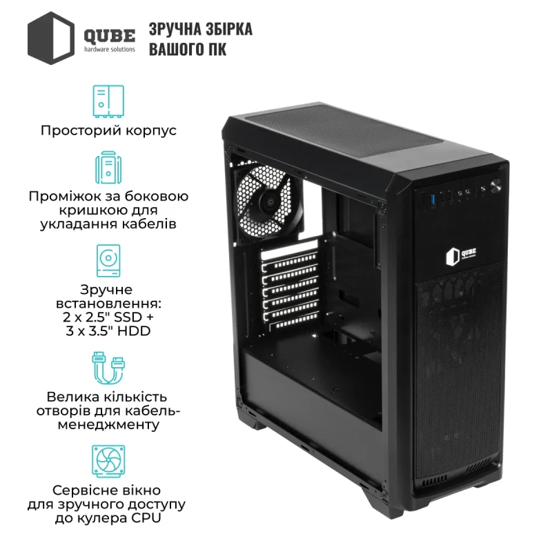 Корпус QUBE QBR09 Black (QBR09_WRNU3)