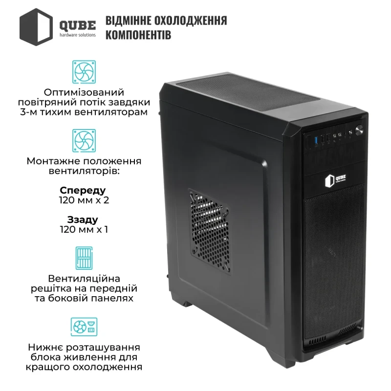 Корпус QUBE QBR09 Black (QBR09_WRNU3)