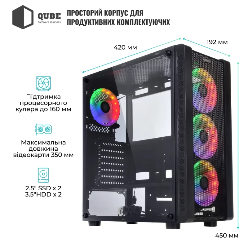 Корпус QUBE STORM Black (STORM_F5NU3/STORM2_F5NU3)
