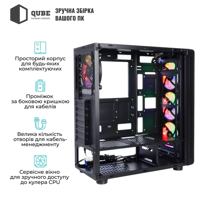 Корпус QUBE STORM Black (STORM_F5NU3/STORM2_F5NU3)