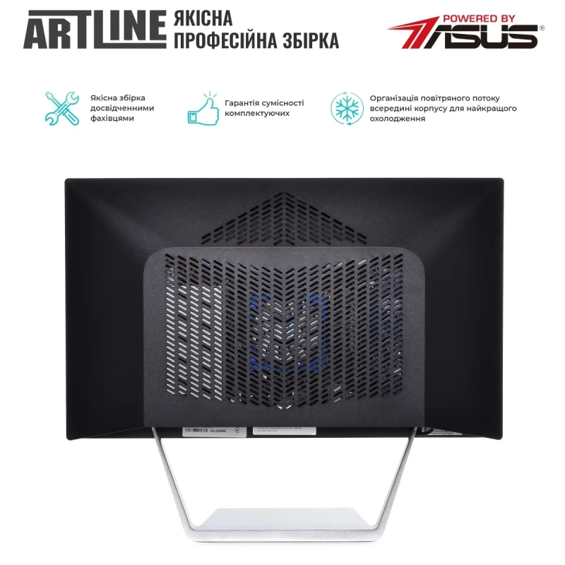 Моноблок ARTLINE Business M65 (M65v14Win)