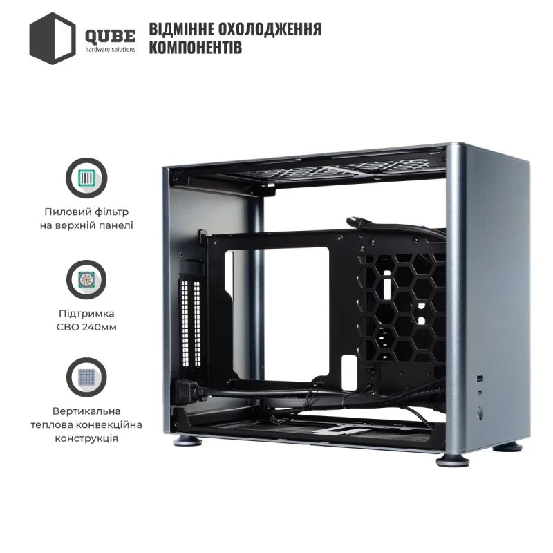 Корпус QUBE A4 Aluminum Silver (QBA4I_WSNU3)