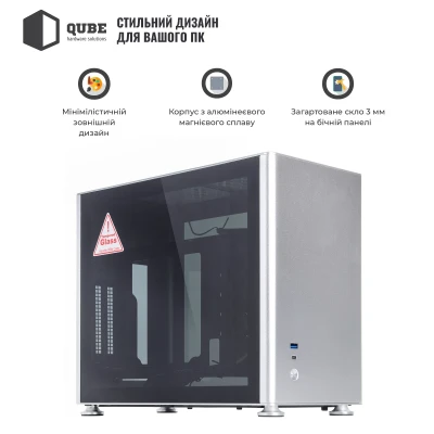 Корпус QUBE A4 Aluminum Silver (QBA4I_WSNU3)