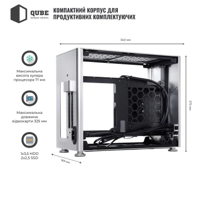 Корпус QUBE A4 Aluminum Silver (QBA4I_WSNU3)