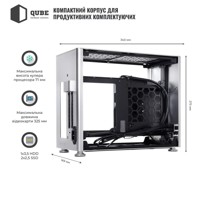 Корпус QUBE A4 Aluminum Silver (QBA4I_WSNU3)