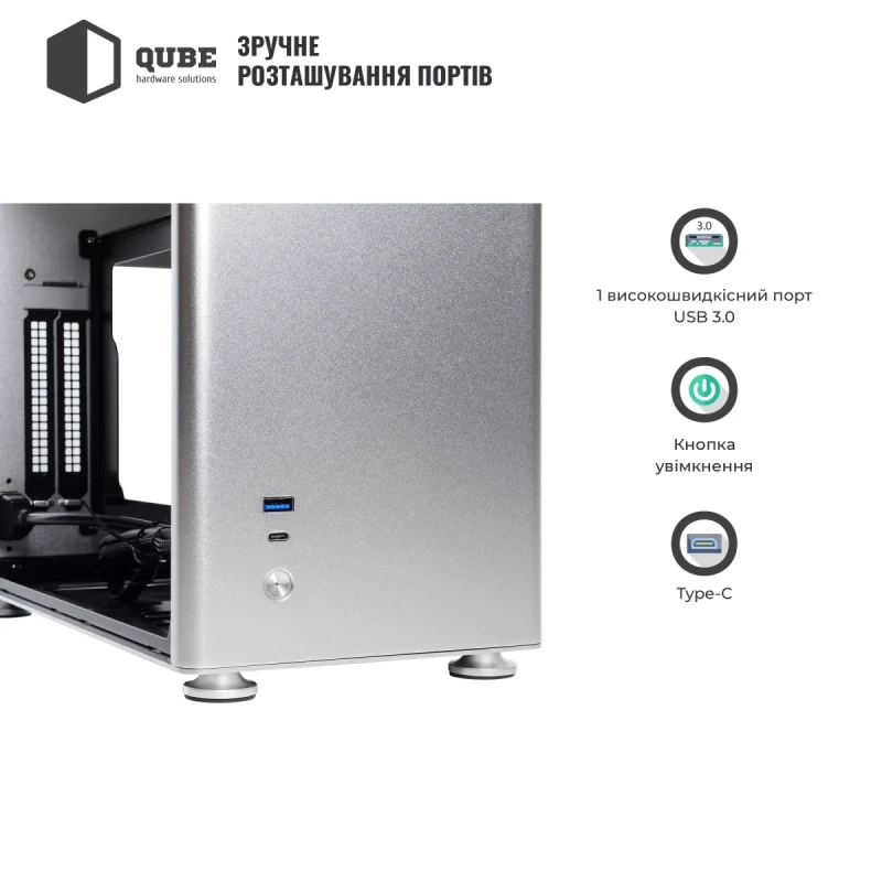 Корпус QUBE A4 Aluminum Silver (QBA4I_WSNU3)