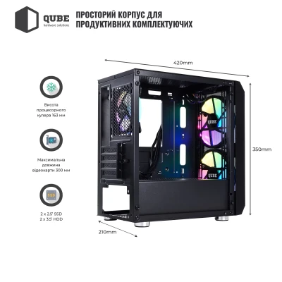 Корпус QUBE NEPTUNE MINI (QB08N_FCNU3)