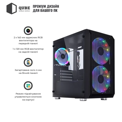 Корпус QUBE NEPTUNE MINI (QB08N_FCNU3)