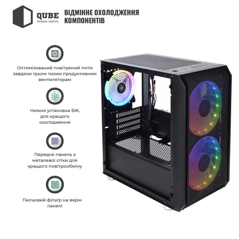 Корпус QUBE NEPTUNE MINI (QB08N_FCNU3)