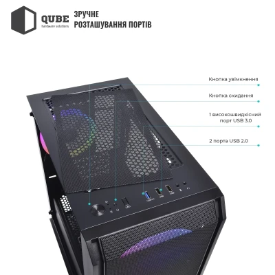 Корпус QUBE NEPTUNE MINI (QB08N_FCNU3)