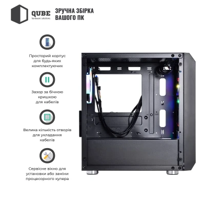 Корпус QUBE NEPTUNE MINI (QB08N_FCNU3)
