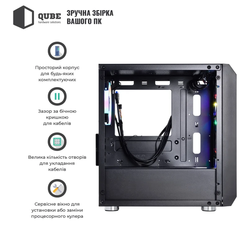 Корпус QUBE NEPTUNE MINI (QB08N_FCNU3)
