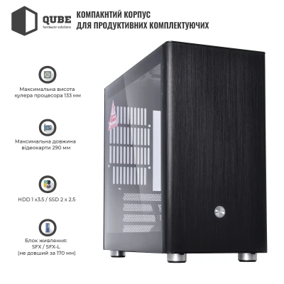 Корпус QUBE V9 Aluminum Black (QBV9M_WBNU3)