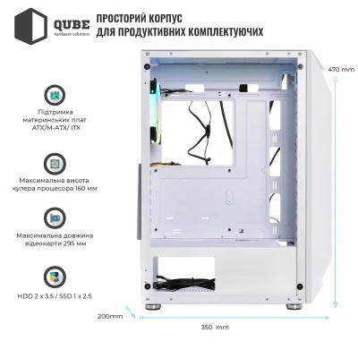 Корпус QUBE SNOW White (SNOW_FMMU3)