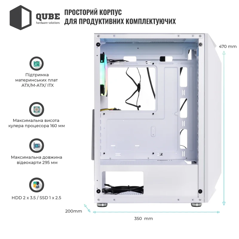 Корпус QUBE SNOW White (SNOW_FMMU3)