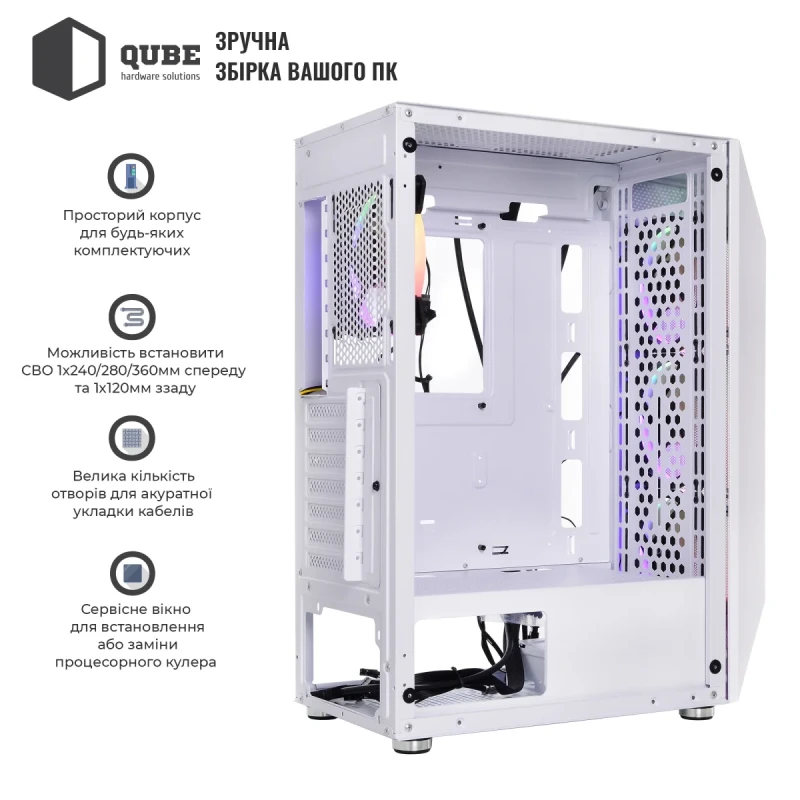 Корпус QUBE SNOW White (SNOW_FMMU3)
