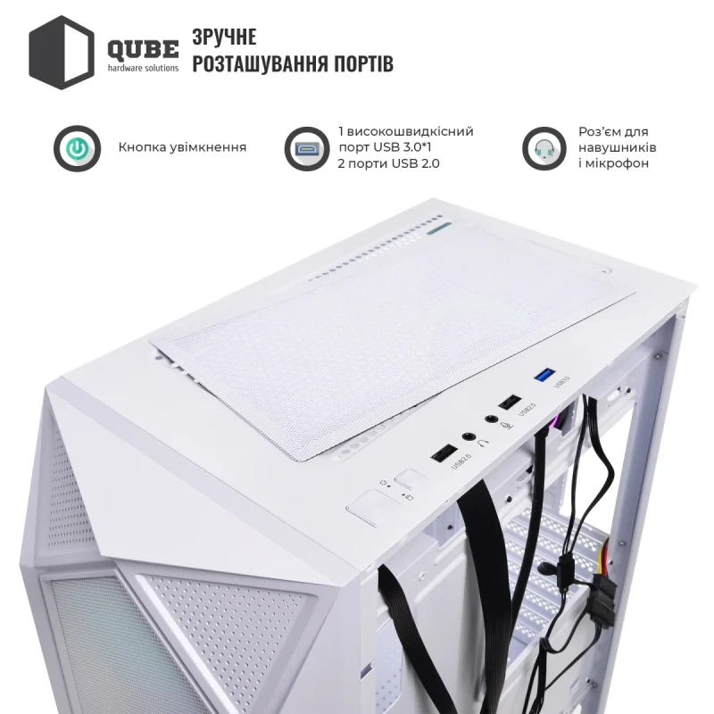 Корпус QUBE SNOW White (SNOW_FMMU3)