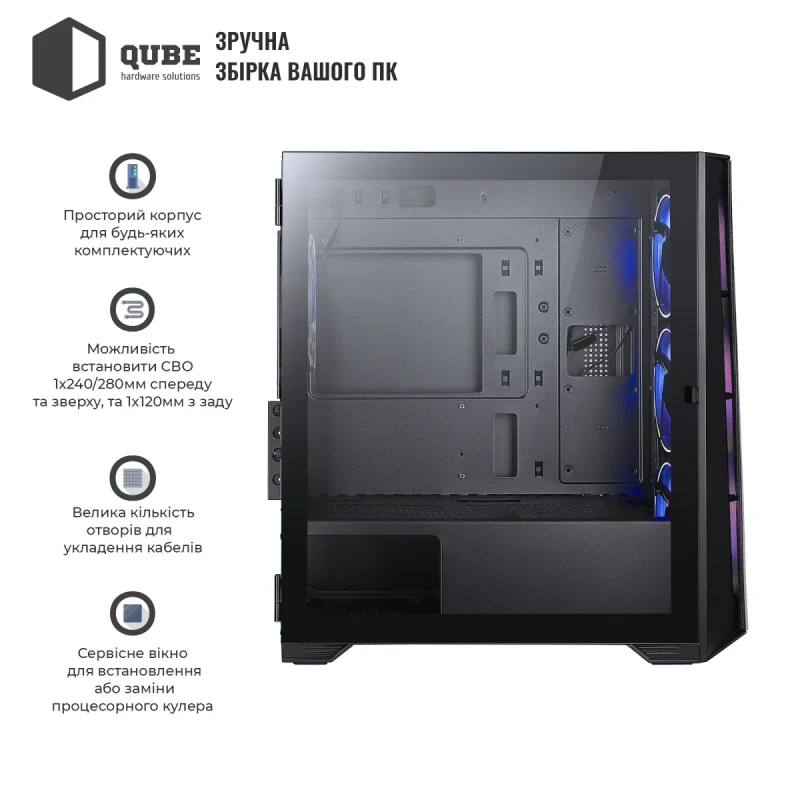 Корпус QUBE MESH Black (MESH_FMNU3)