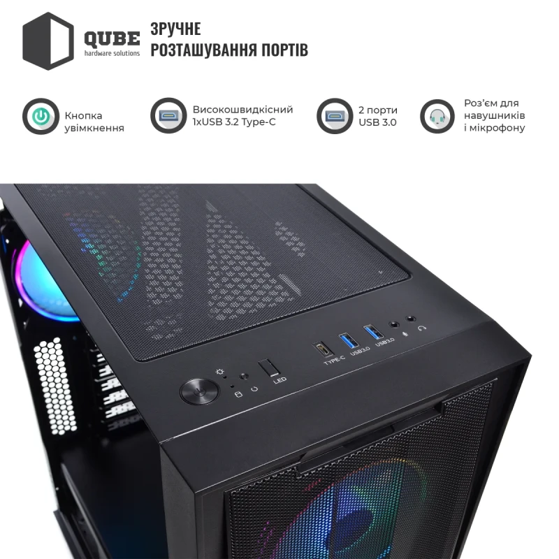 Корпус QUBE GALAXY Black (GALAXY_FCNU3)