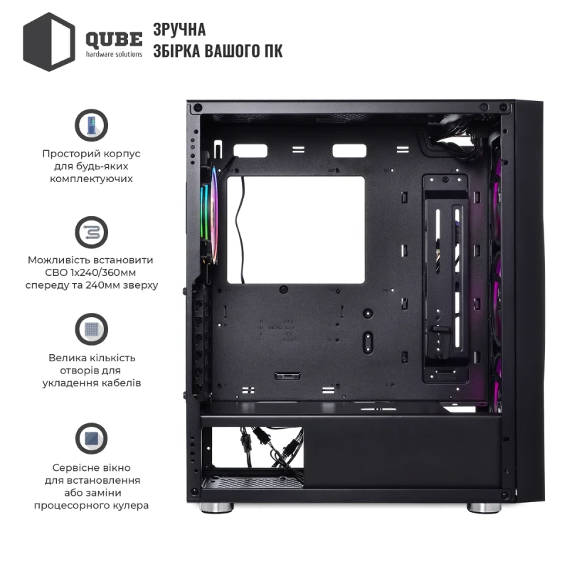 Корпус QUBE GALAXY Black (GALAXY_FCNU3)