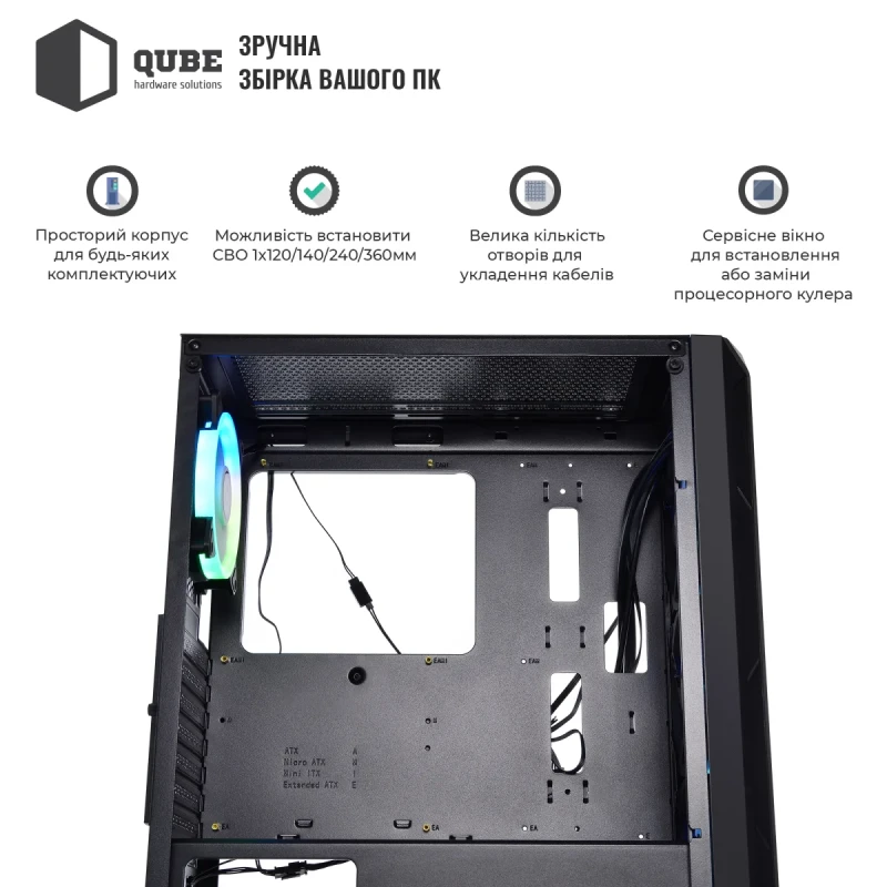 Корпус QUBE SHADOW Black (SHADOW_FCNU3)