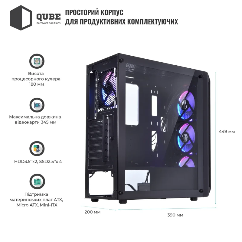 Корпус QUBE SHADOW Black (SHADOW_FCNU3)