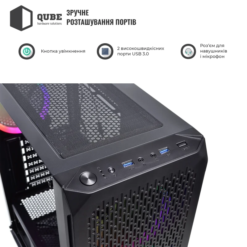 Корпус QUBE SHADOW Black (SHADOW_FCNU3)