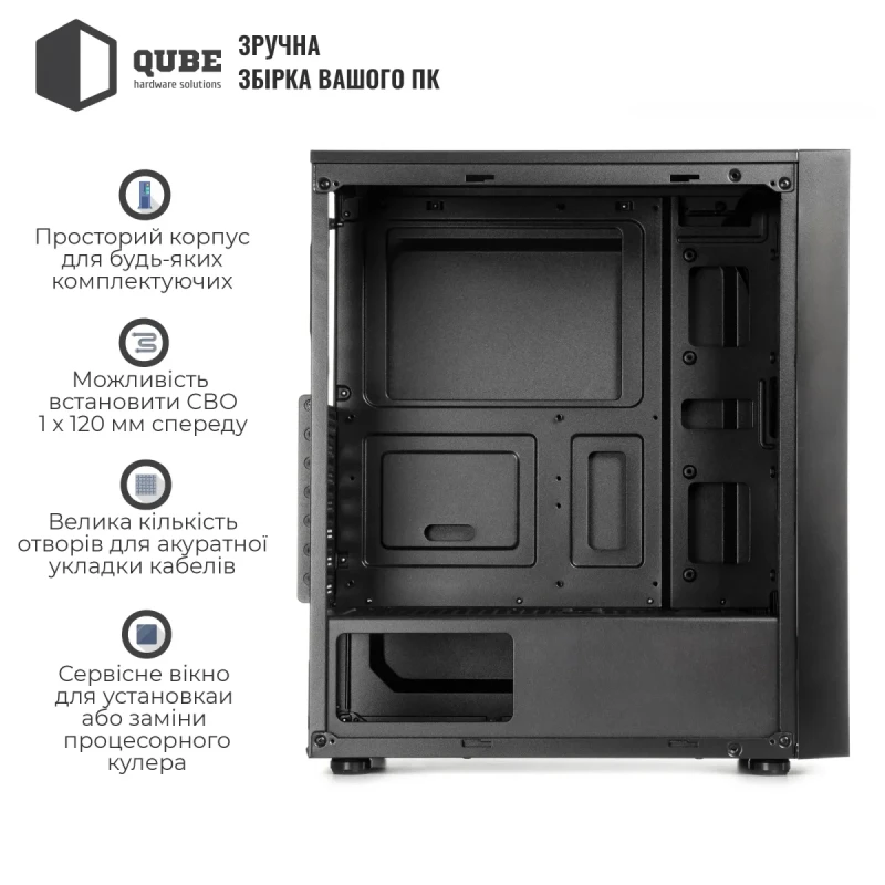 Корпус QUBE CARNIVAL Black (CARNIVAL_FCNU3)