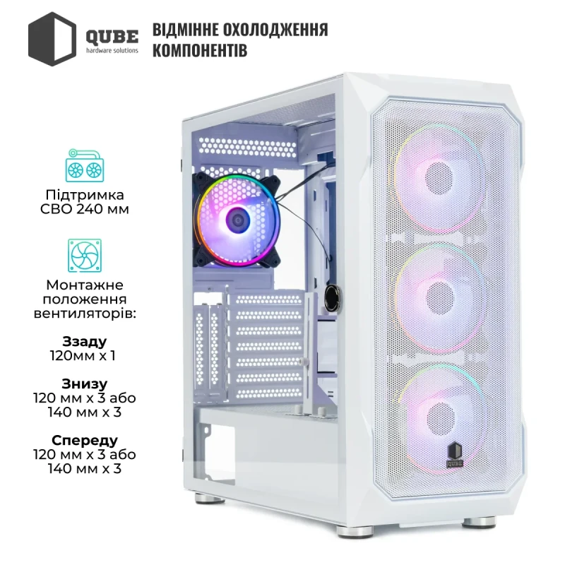 Корпус QUBE ORION White (ORION_FMNU3)