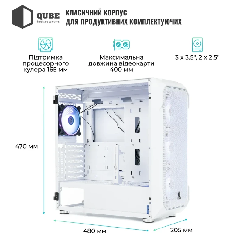 Корпус QUBE ORION White (ORION_FMNU3)
