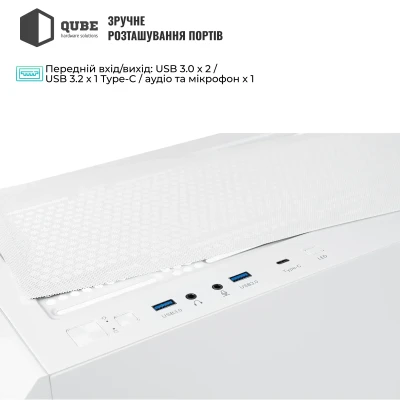 Корпус QUBE ORION White (ORION_FMNU3) Корпус QUBE ORION White (ORION_FMNU3)