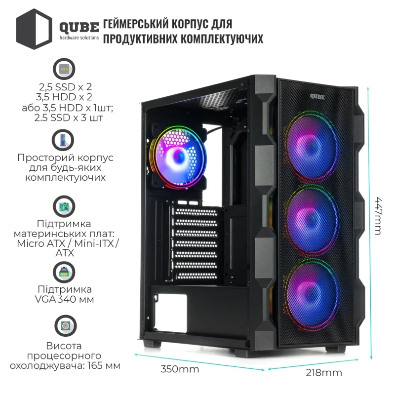 Корпус QUBE CORSAIR ARGB Black (CORSAIR_FMNU3)