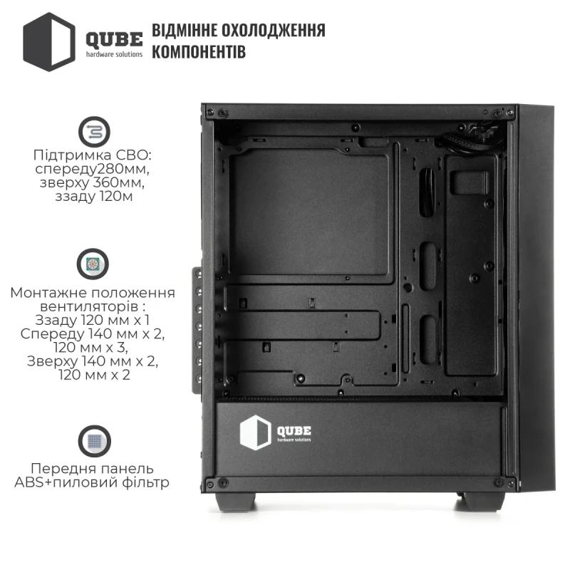Корпус QUBE GERYON Black (QBGERYON_FBNU3)