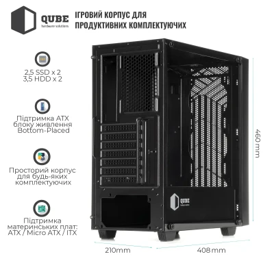 Корпус QUBE GERYON Black (QBGERYON_FBNU3)